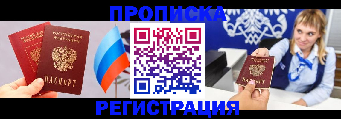 пропишу в квартире в Старой Купавне