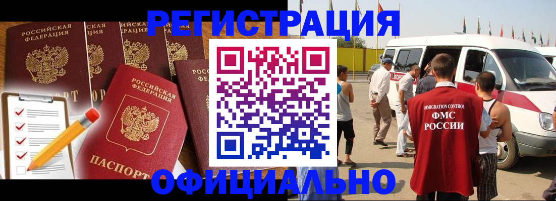 прописка для школы в Старой Купавне